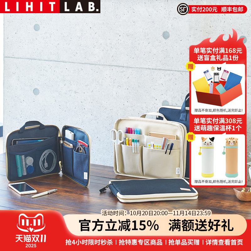 LIHITLAB.喜利电脑包多功能便携
