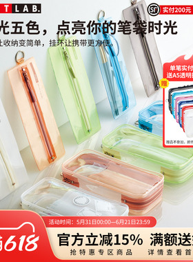 日本LIHIT LAB.喜利soeru透明笔袋考试专用大容量文具袋简约ins风日系女中小学生高颜值文具盒女孩男铅笔袋