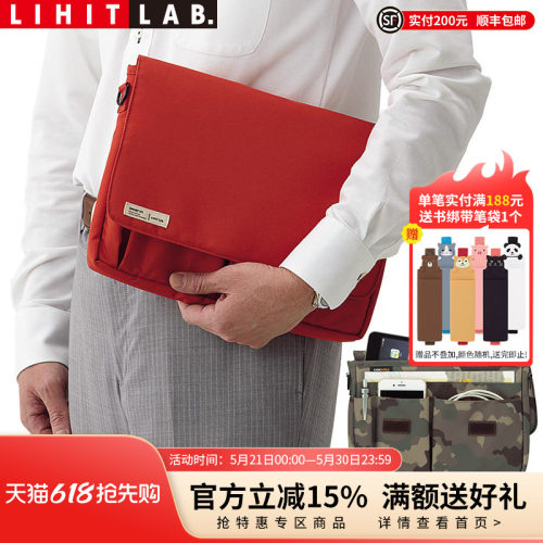 LIHITLAB.喜利事务包多功能