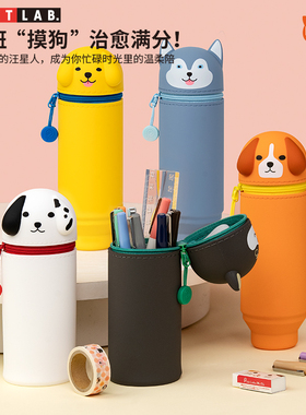 日本LIHIT LAB.喜利PUNILABO可爱卡通硅胶伸缩笔筒笔袋铅笔盒男女文具盒多功能铅笔简约创意时尚文具袋