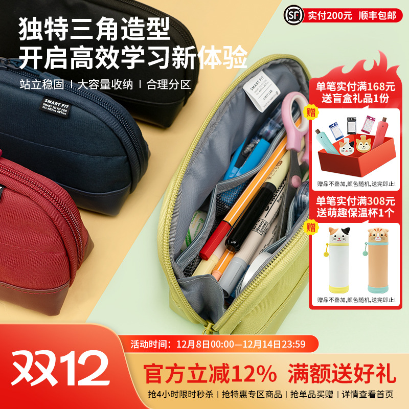 LIHITLAB.喜利三角杂物包笔袋