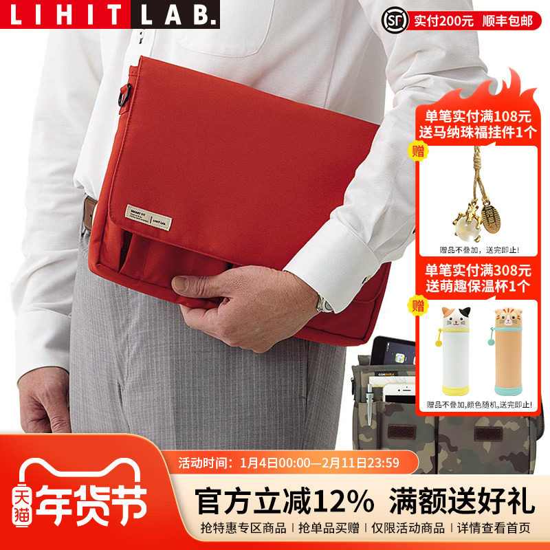 日本LIHIT LAB.喜利SMART FIT多功能便携包平板电脑收纳包挎包事务包商务包,文具电教/文化用品/商务用品,风琴包/事务包,淘宝优惠券,粉丝福利购,淘宝优惠卷