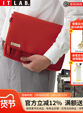 日本LIHIT LAB.喜利SMART FIT多功能便携包平板电脑收纳包挎包事务包商务包