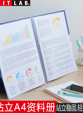 日本LIHIT LAB.喜利CUBE FIZZ自立式A4透明插页资料册可站立琴谱乐谱菜谱食谱展示广告学习办公资料文件夹