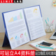 A4透明插页资料册可站立琴谱乐谱菜谱食谱展示广告学习办公资料文件夹 FIZZ自立式 日本LIHIT LAB.喜利CUBE