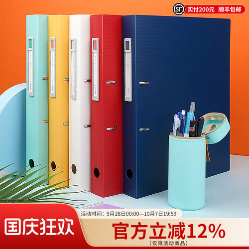 LIHITLAB.喜利2孔D型A4文件夹