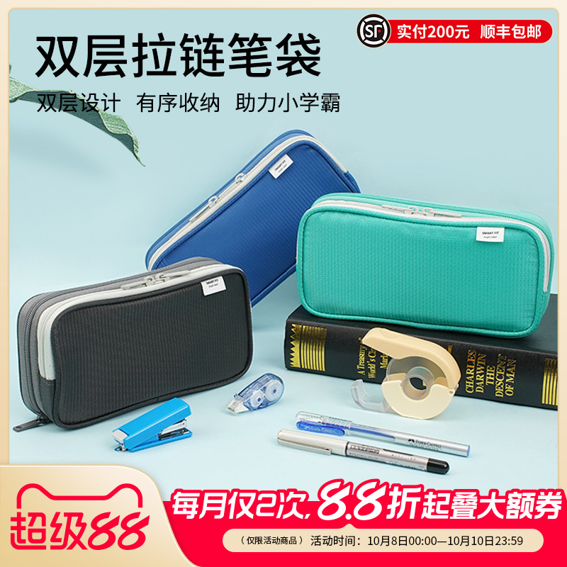 日本双层拉链笔袋商务大容量学习