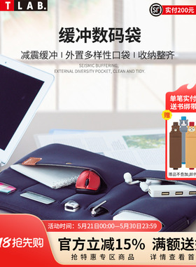 日本LIHIT LAB.喜利ALTNA缓冲防震数码袋平板电脑数据线U盘充电宝便签本收纳内胆包