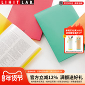 日本LIHIT LAB.喜利AQUA DROPS彩色资料册学生办公用插页资料夹A4
