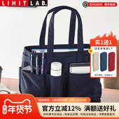 日本LIHIT LAB.喜利ALTNA大容量多功能托特包户外工具文具杂物收纳包手拎包斜挎包