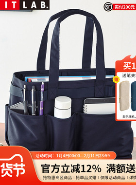 日本LIHIT LAB.喜利ALTNA大容量多功能托特包户外工具文具杂物收纳包手拎包斜挎包