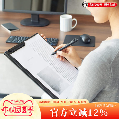 LIHITLAB.喜利黑色商务资料册
