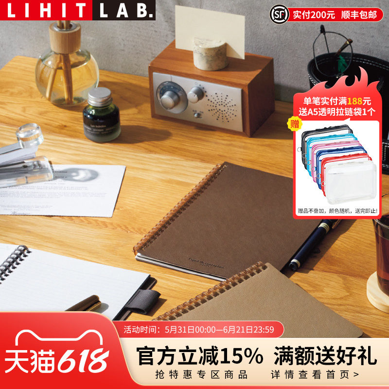 日本LIHIT LAB.喜利复古皮革50页活页线圈本A5笔记本简约学生用记账本文具商务办公记事本工作日记本作业本
