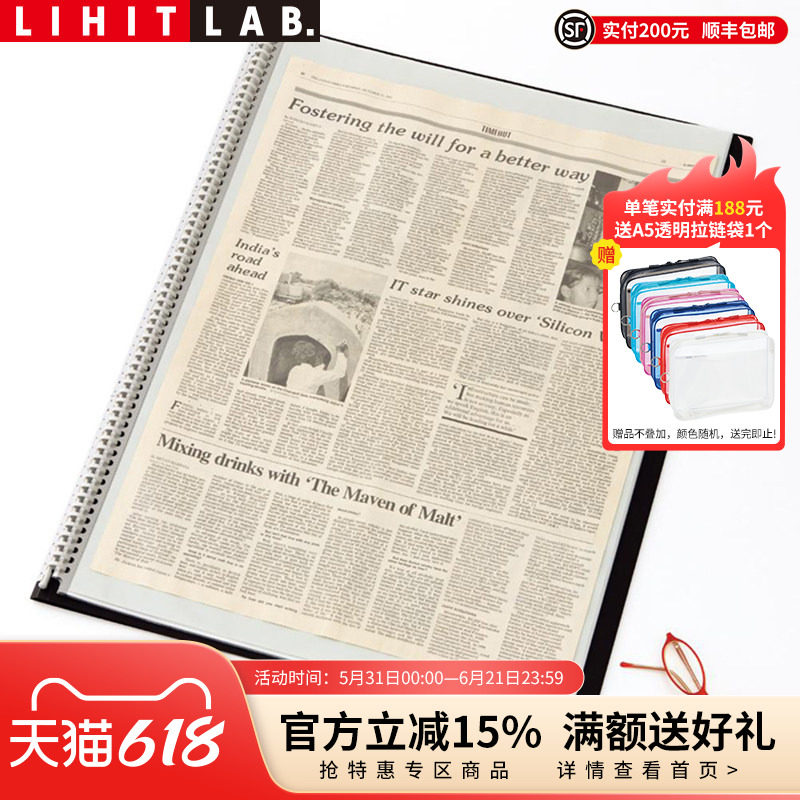 日本LIHIT LAB.AQUA DROPS活页资料册A3作品集奖状收集册学生儿童画画收藏夹A2商务办公美术图纸作品整理册