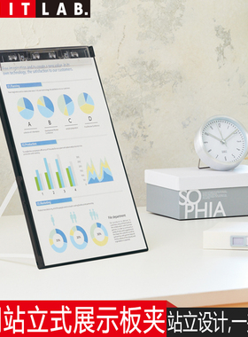 日本LIHIT LAB.喜利CLIP BOARD可调站立式展示公告通知板夹书写阅读写字垫板A4简约文件夹学生商务办公用夹板