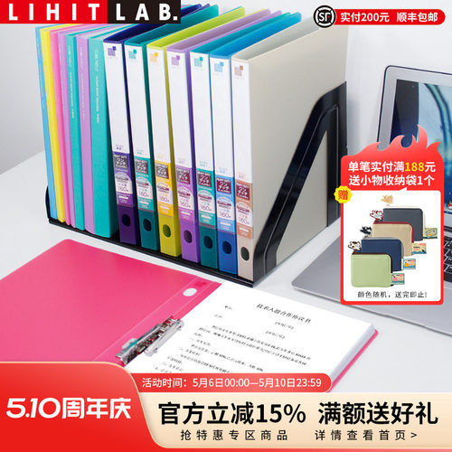 单强力夹LIHITLAB.喜利PP多彩