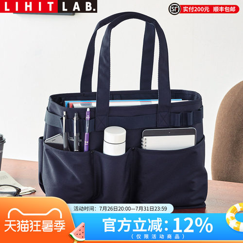 LIHITLAB.喜利收纳包大容量
