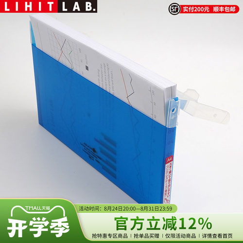 日本顶开式办公用品文件盒