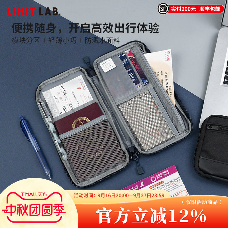 LIHITLAB.喜利便携证件手包图片