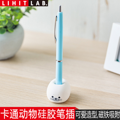 Япония Lihit Lab. Hirai Punilabo милый мультфильм животных силиконовый адсорбция ручка держателя ручки