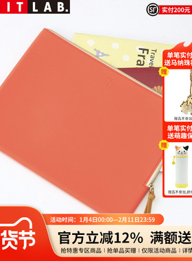 日本LIHIT LAB.喜利BLOOMIN硅胶拉链L型收纳袋卡包笔袋证件袋杂物袋