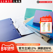日本LIHIT LAB.喜利CUBE FIZZ扭扭环2孔文件夹A4办公文件夹资料夹档案夹打孔夹