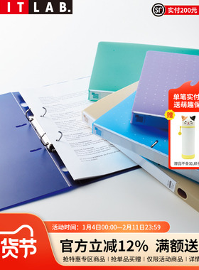 日本LIHIT LAB.喜利CUBE FIZZ扭扭环2孔文件夹A4办公文件夹资料夹档案夹打孔夹