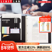 日本LIHIT LAB.喜利SMART FIT多功能A4商务办公30孔活页资料册文件夹