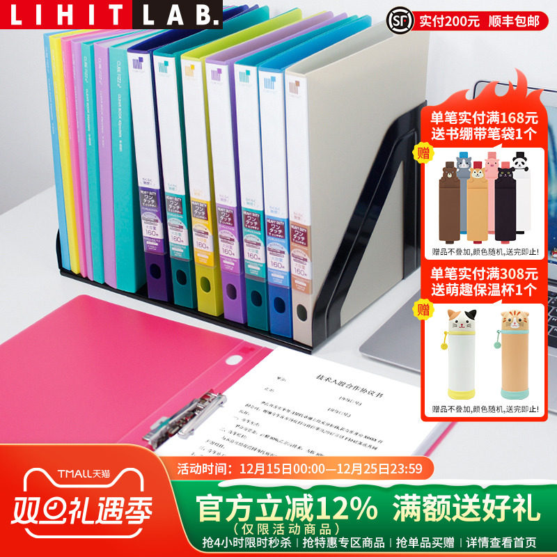 单强力夹LIHITLAB.喜利PP多彩