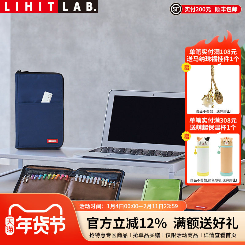 日本LIHIT LAB.喜利扁平对开式拉链笔袋简约纯色笔盒文具盒办公学生用文具袋,文具电教/文化用品/商务用品,笔袋,淘宝优惠券,粉丝福利购,淘宝优惠卷