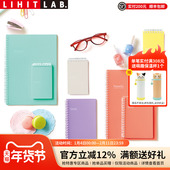 LAB.喜利PASTELLO马卡龙30页活页线圈本纯色简约大方学生商务办公记事本笔记本memo 日本LIHIT