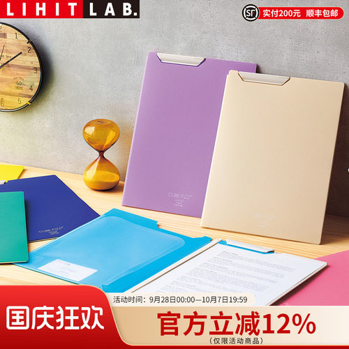 日本薄型轻量多功能a4手持写字板