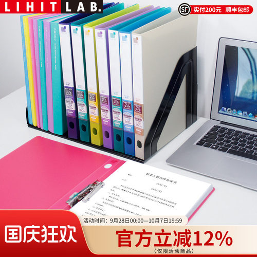 单强力夹LIHITLAB.喜利PP多彩