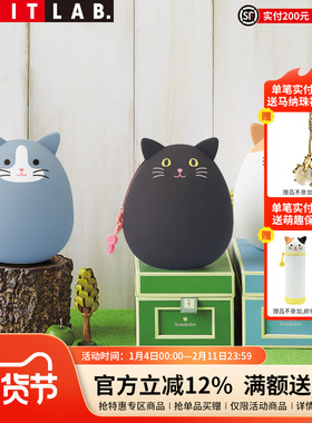 日本LIHIT LAB.喜利PUNILABO可爱卡通硅胶随身文具包化妆包杂物收纳包