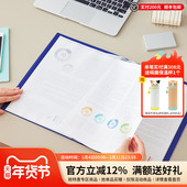 FIZZ横入式 日本LIHIT LAB.喜利CUBE 资料册试卷收纳袋A4文件夹资料夹可收纳A3透明插页学生办公文件收纳袋