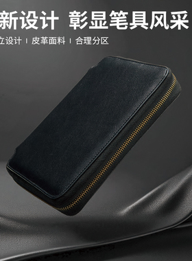 日本LIHIT LAB.喜利XCOA黑色商务可站立手账型笔袋简约收纳整理包钢笔收纳盒保护袋便携文具盒笔盒