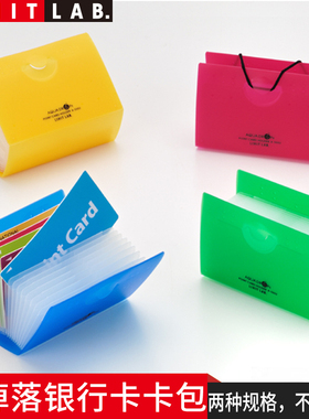 日本LIHIT LAB.喜利AQUA DROPS银行卡信用卡卡包卡套