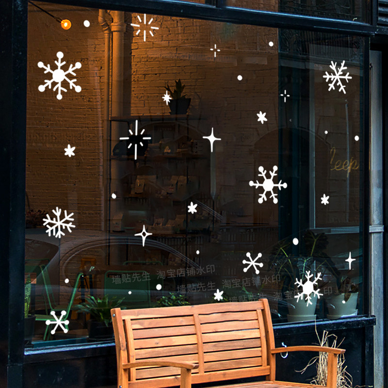 圣诞节装饰品雪花橱窗贴画自粘