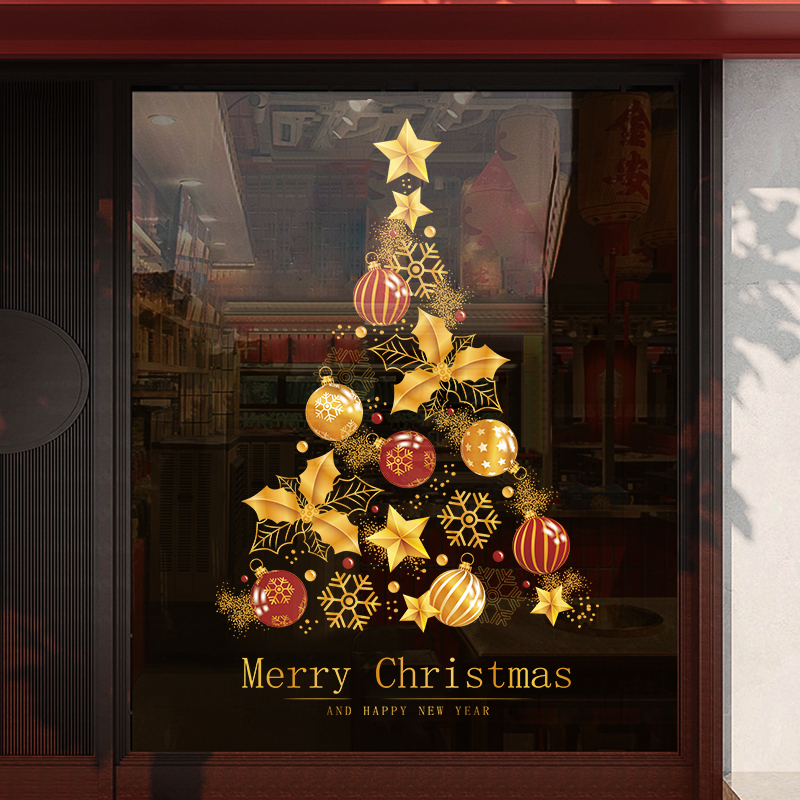 圣诞节装饰品贴画金色圣诞树窗花