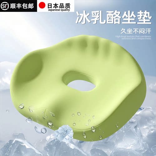 办公室坐垫加厚屁垫透气夏季新款