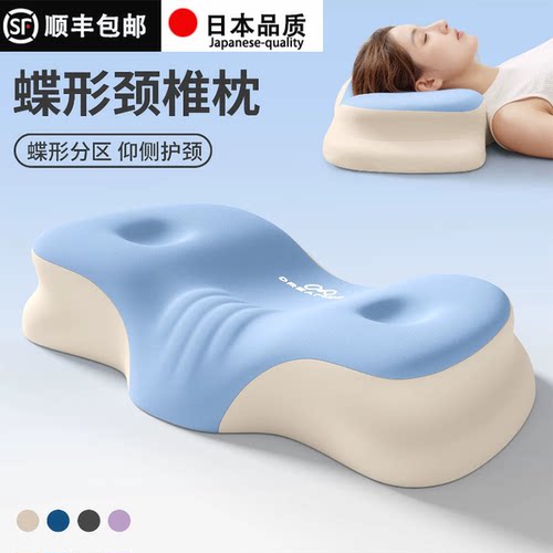 家用记忆棉分区反弓枕护颈椎专用