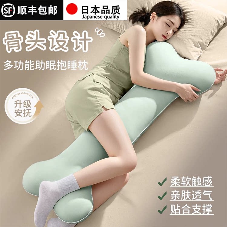 夏季睡觉夹腿抱枕女生专用长条枕