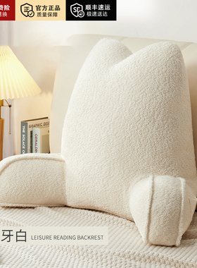 日本床头大靠背软包沙发床上玩手机靠枕孕妇喂奶神器护颈护腰靠垫