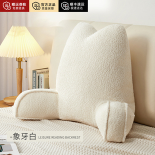 日本床头大靠背软包沙发床上玩手机靠枕孕妇喂奶神器护颈护腰靠垫