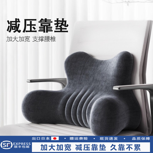 休闲风办公室不可定制记忆棉久坐