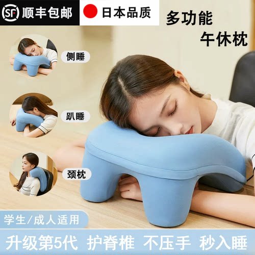 办公午休记忆棉防压手透气护颈枕