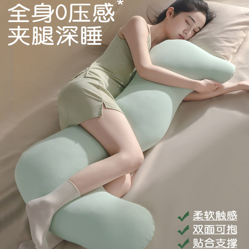 海马抱抱枕夹腿睡觉女生专用长条