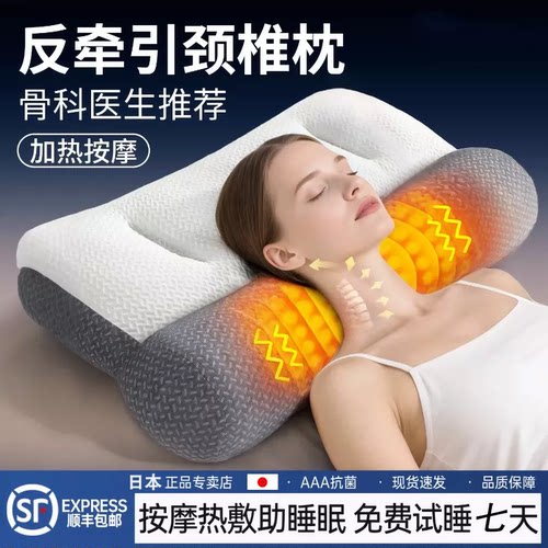 充气调节护颈枕仰侧睡专用颈助眠