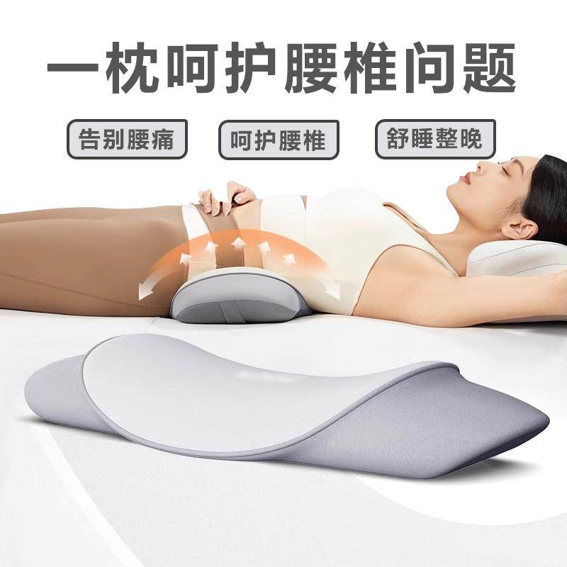 助睡眠加热床上记忆棉日本腰枕