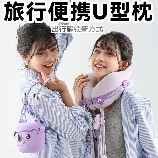 日本u型枕旅行便携长途飞机高铁